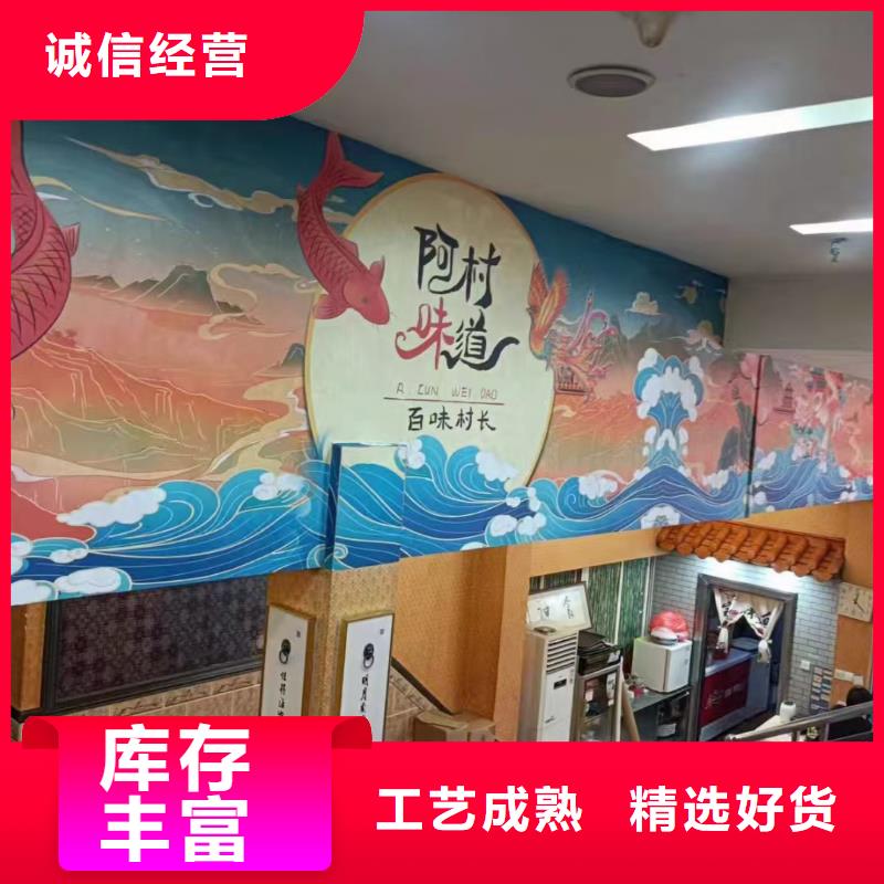 墙绘彩绘手绘墙画壁画墙体彩绘墙绘彩绘实力见证厂家十分靠谱