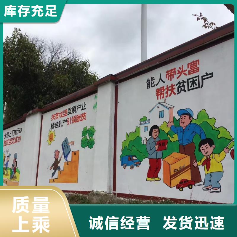 【墙绘彩绘手绘墙画壁画墙体彩绘走廊玄关墙体彩绘厂家直销】精工细致打造