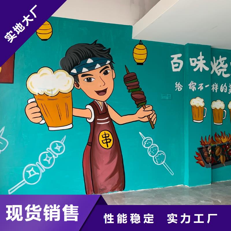 墙绘彩绘手绘墙画壁画墙体彩绘手绘墙画厂家现货批发本地公司