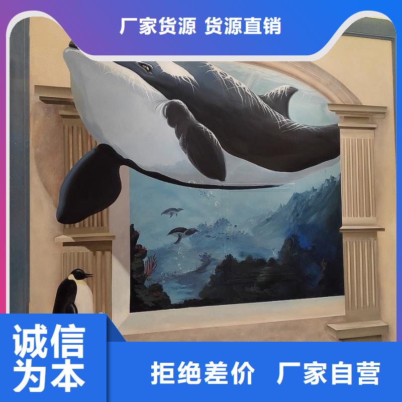 墙绘彩绘手绘墙画壁画墙体彩绘【酒店包房墙绘】专业按需定制本地供应商