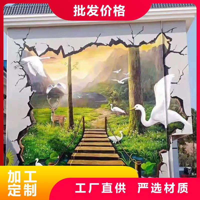墙绘彩绘手绘墙画壁画墙体彩绘【墙绘彩绘】厂家供应本地品牌