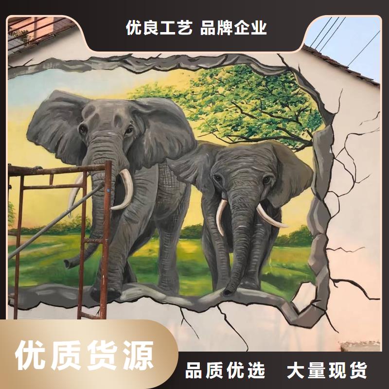 墙绘彩绘手绘墙画壁画墙体彩绘艺术墙源头厂家直销诚信可靠