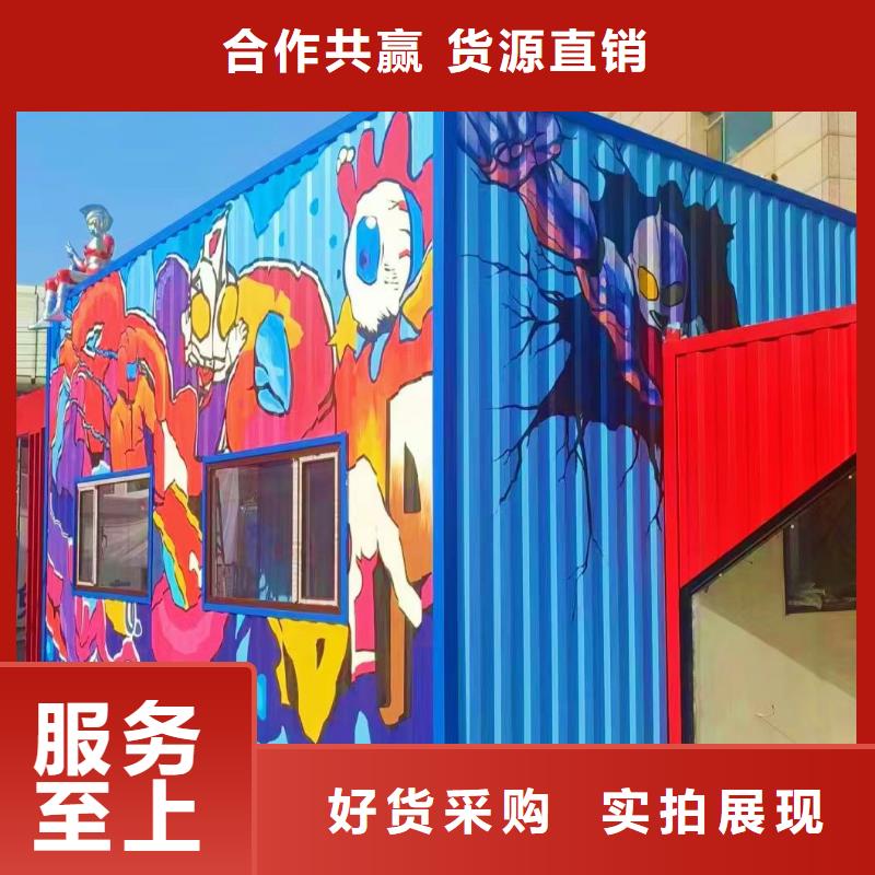 墙绘彩绘手绘墙画壁画墙体彩绘_幼儿园彩绘多种规格可选同城服务商