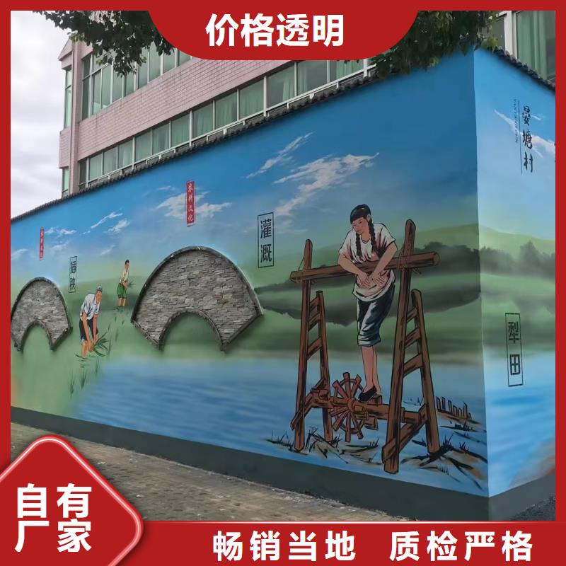 墙绘彩绘手绘墙画壁画墙体彩绘【墙绘彩绘】专注生产制造多年当地经销商