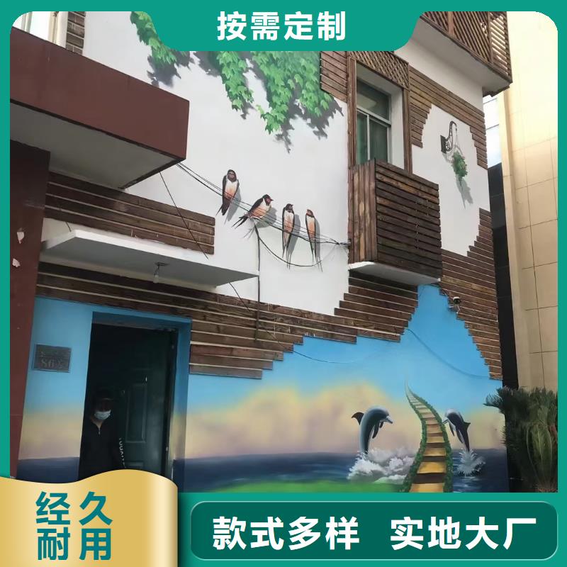 墙绘彩绘手绘墙画壁画墙体彩绘-【商业文化墙画】货源稳定种类丰富