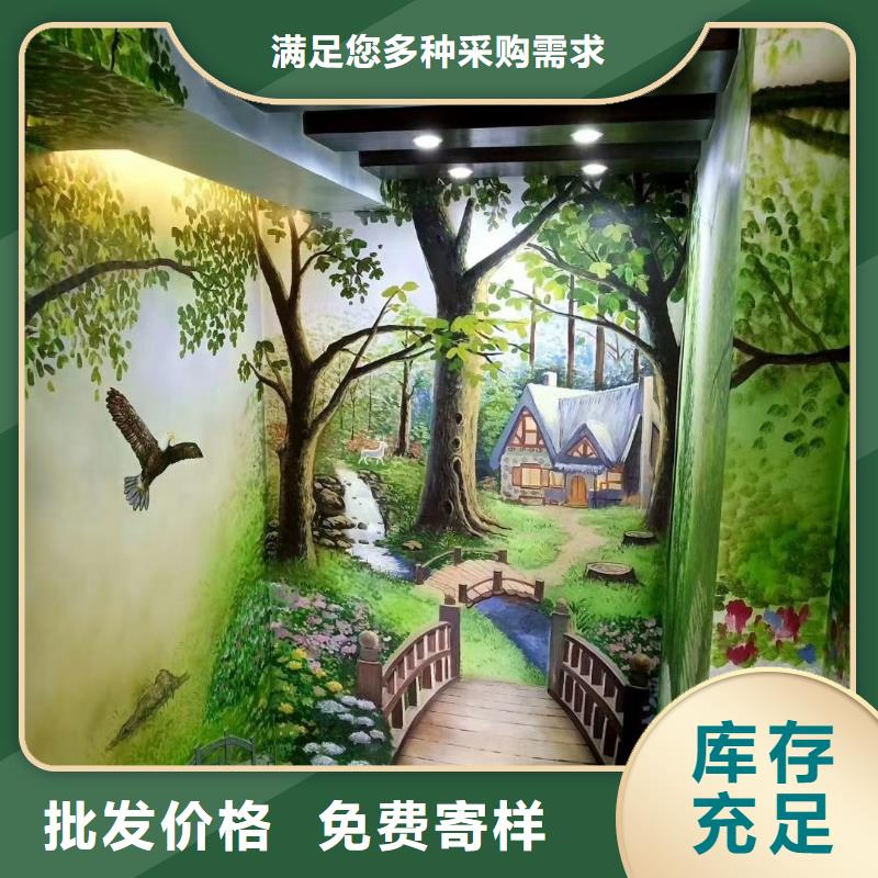 【墙绘彩绘手绘墙画壁画墙体彩绘-壁画涂鸦市场报价】一个起售