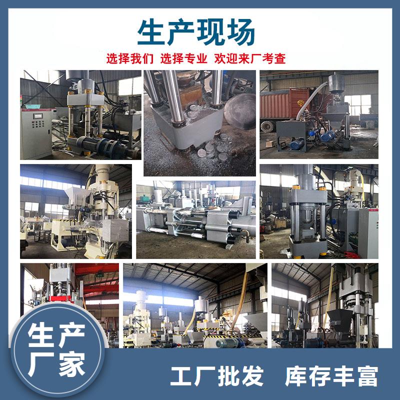 压饼机铁屑压饼机设备齐全支持定制海量货源