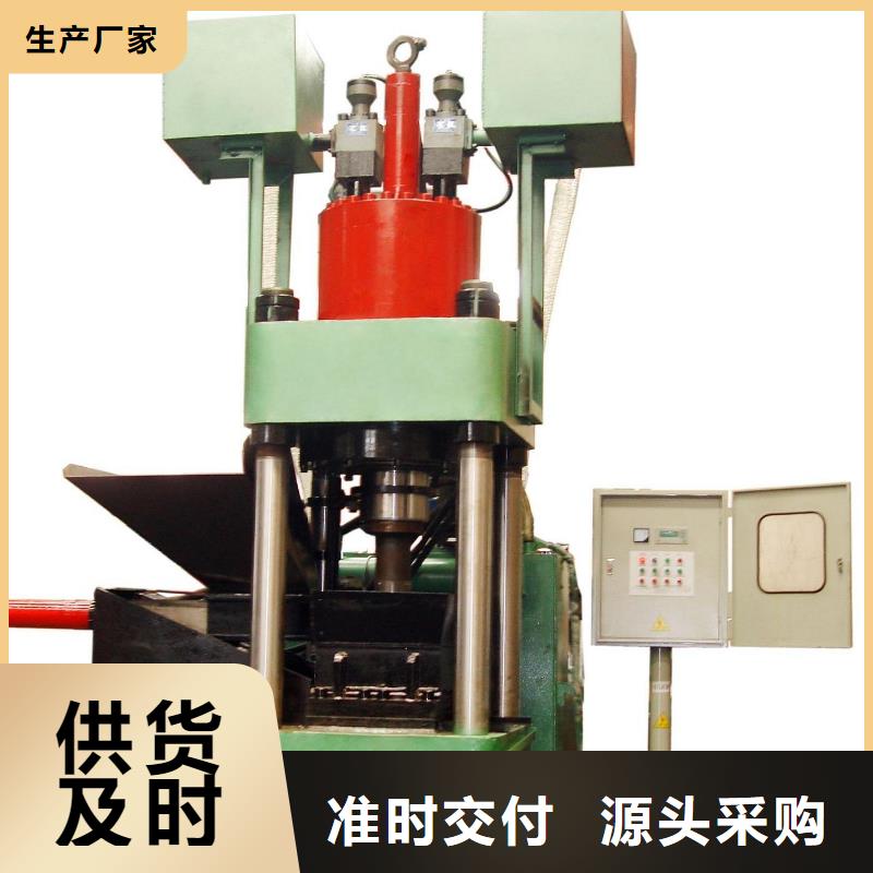 压饼机【金属龙门剪】用品质说话快速发货