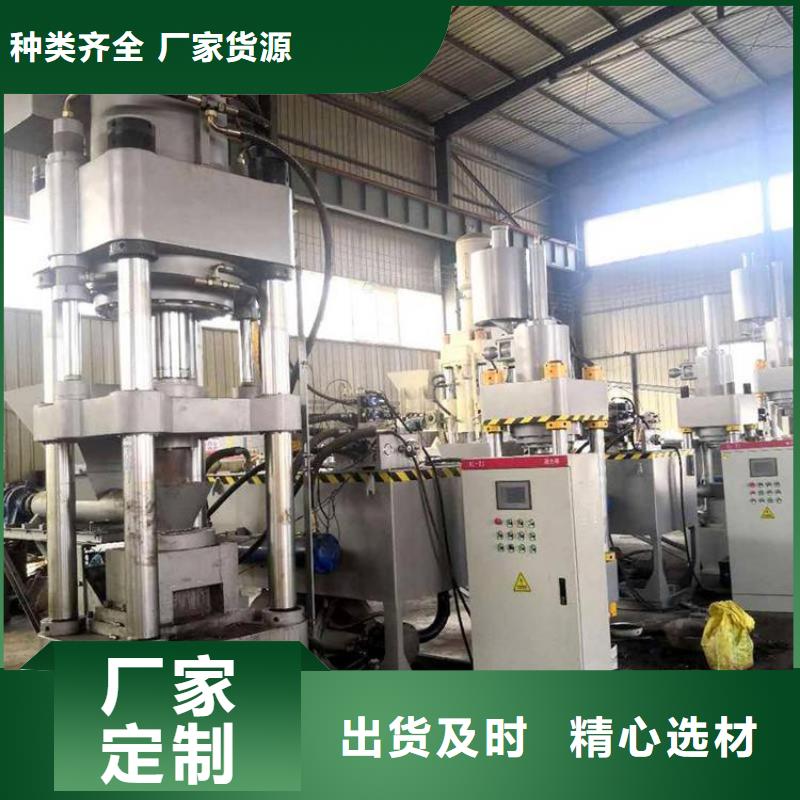 压饼机废塑料压包机好产品有口碑让利客户