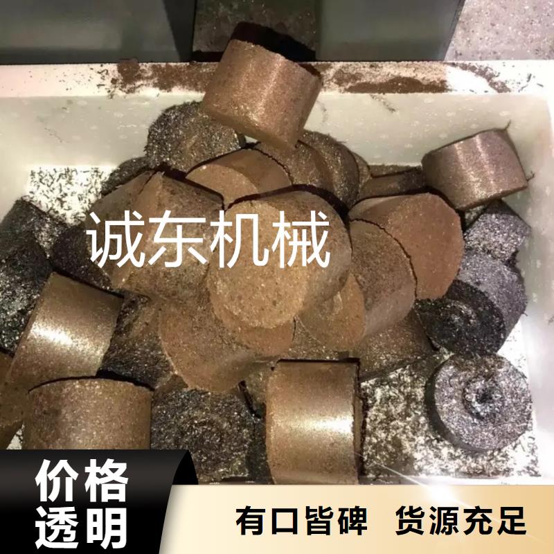 压饼机_金属破碎机多种规格可选一致好评产品