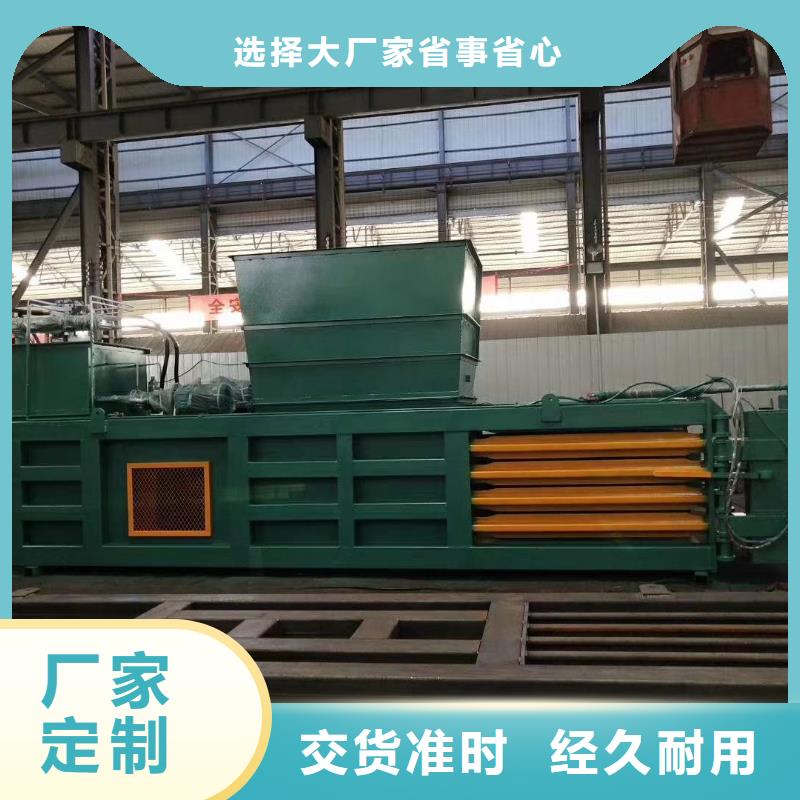 打包机废纸打包机货源直供应用领域