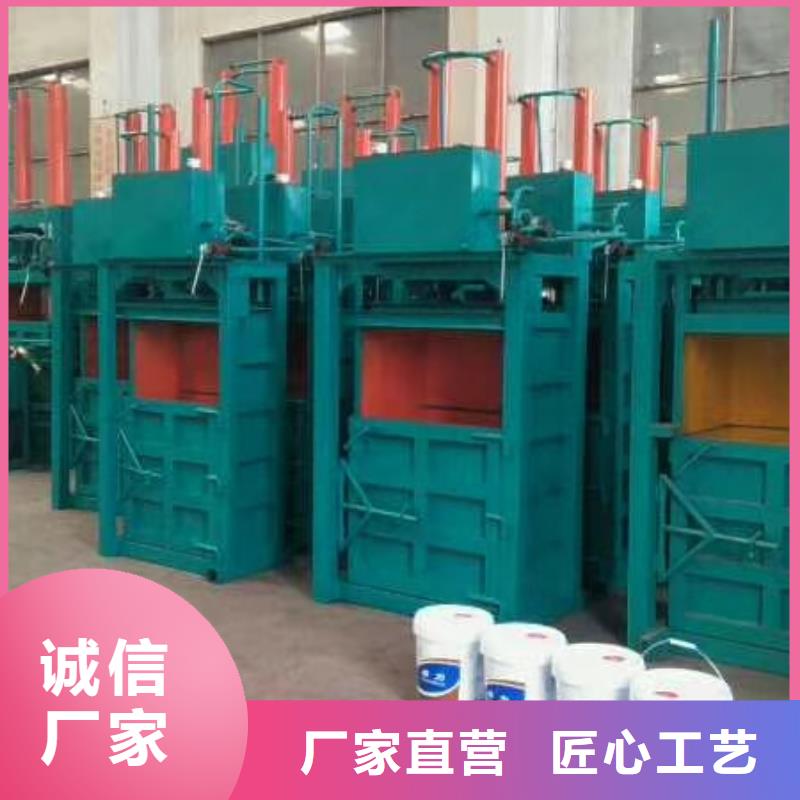 打包机液压打包机厂家好产品不怕比好品质经得住考验
