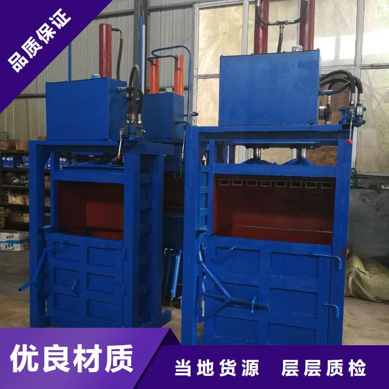 打包机液压金属压饼机规格型号全同城制造商