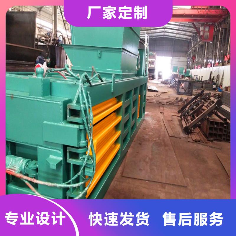 打包机卧式金属压块机一站式采购商家当地制造商