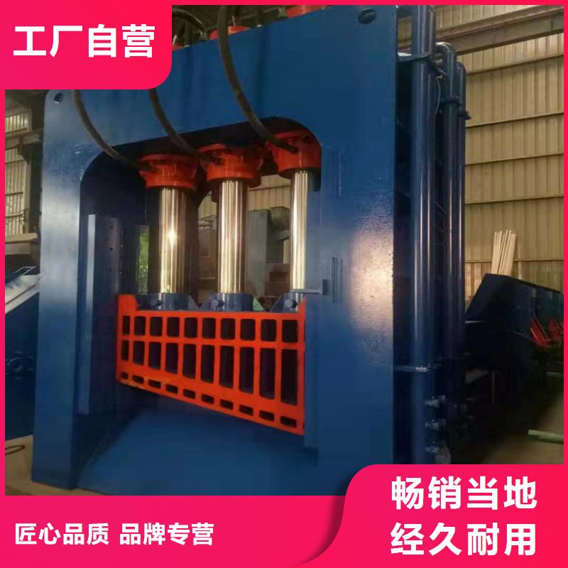 龙门剪_大型液压龙门剪一站式供应厂家量大更优惠