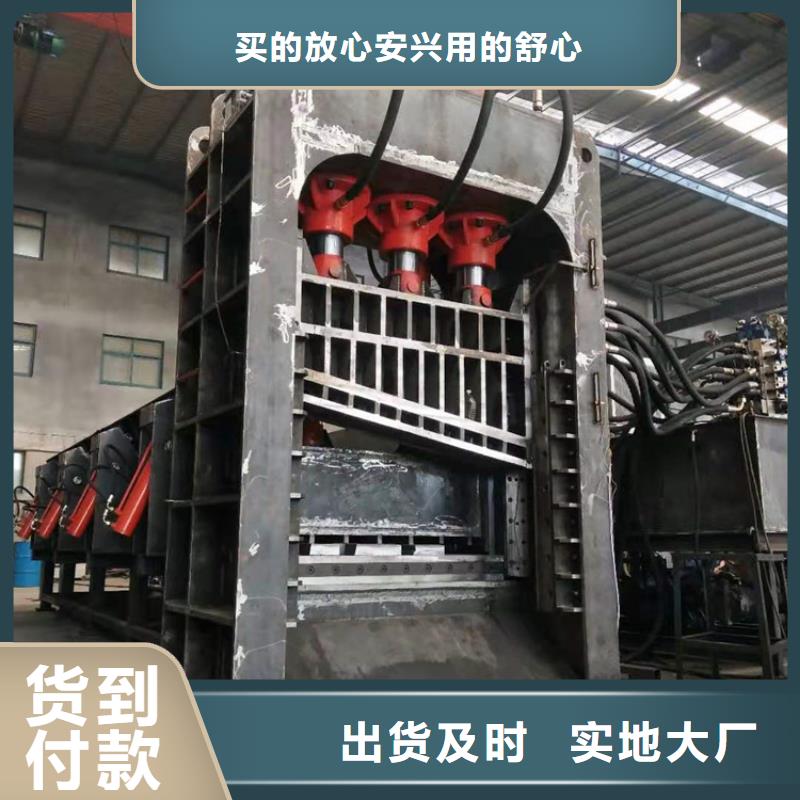 【龙门剪】大型龙门剪经销商本地生产商