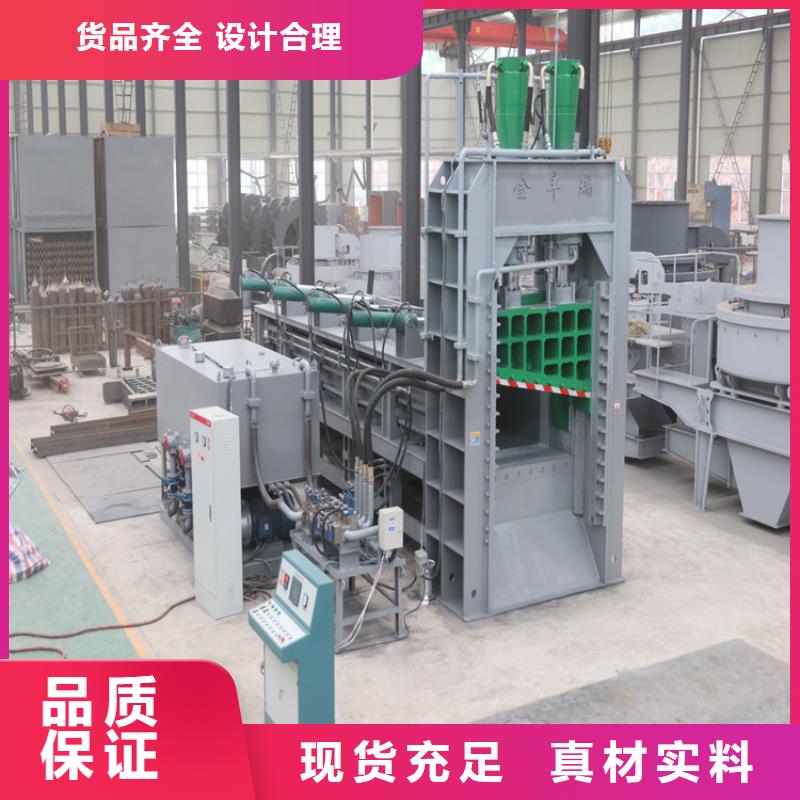龙门剪液压打包机工厂直销厂家直销货源充足