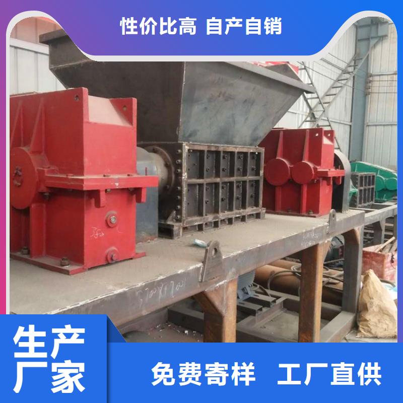 撕碎机塑料撕裂机厂家货源敢与同行比价格