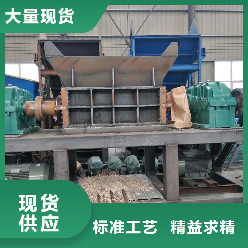 撕碎机龙门剪厂家源头厂家供应大厂生产品质