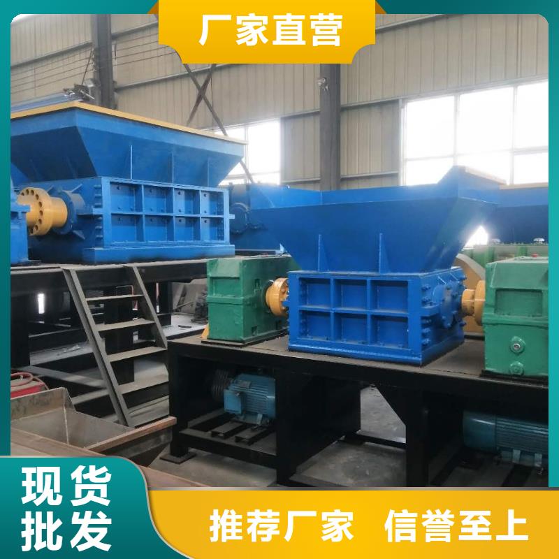 撕碎机铁屑压饼机优质工艺款式多样