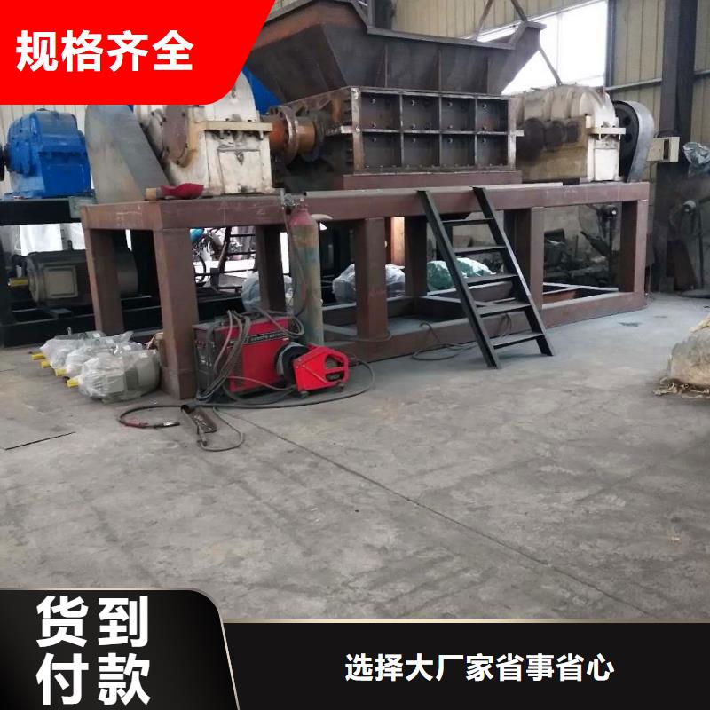 【撕碎机龙门剪同行低价】当地经销商