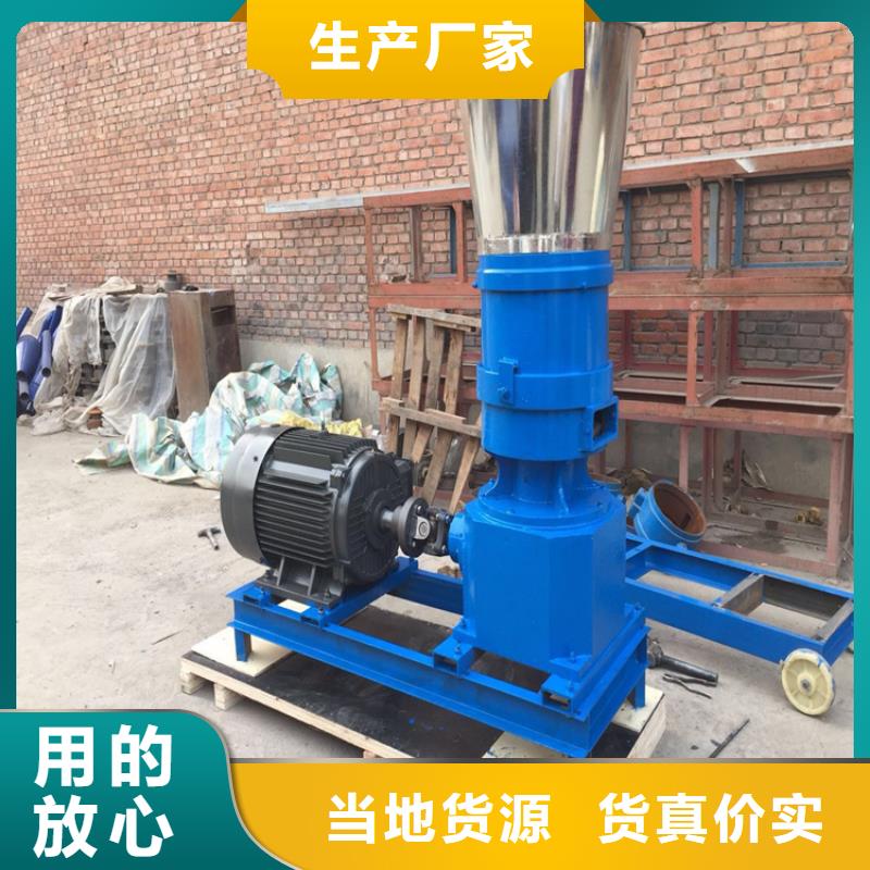 颗粒机金属破碎机卓越品质保障当地生产商