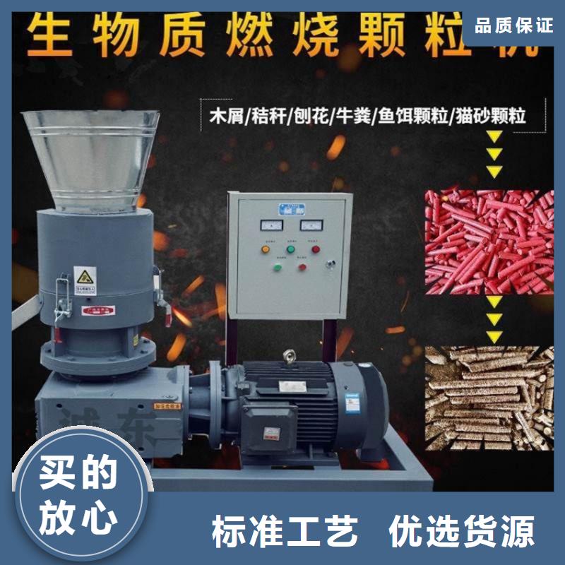 颗粒机金属削压饼机支持批发零售同城服务商