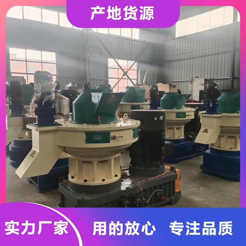 颗粒机_金属破碎机厂家拥有先进的设备当地生产商