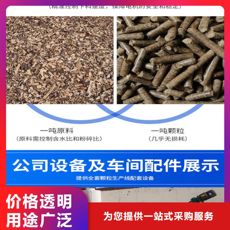 颗粒机【废纸压包机】真材实料专心专注专业