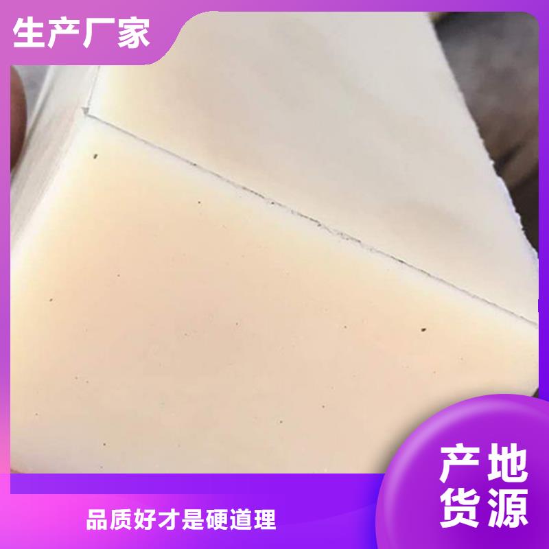 尼龙阻燃尼龙板研发生产销售一站式服务