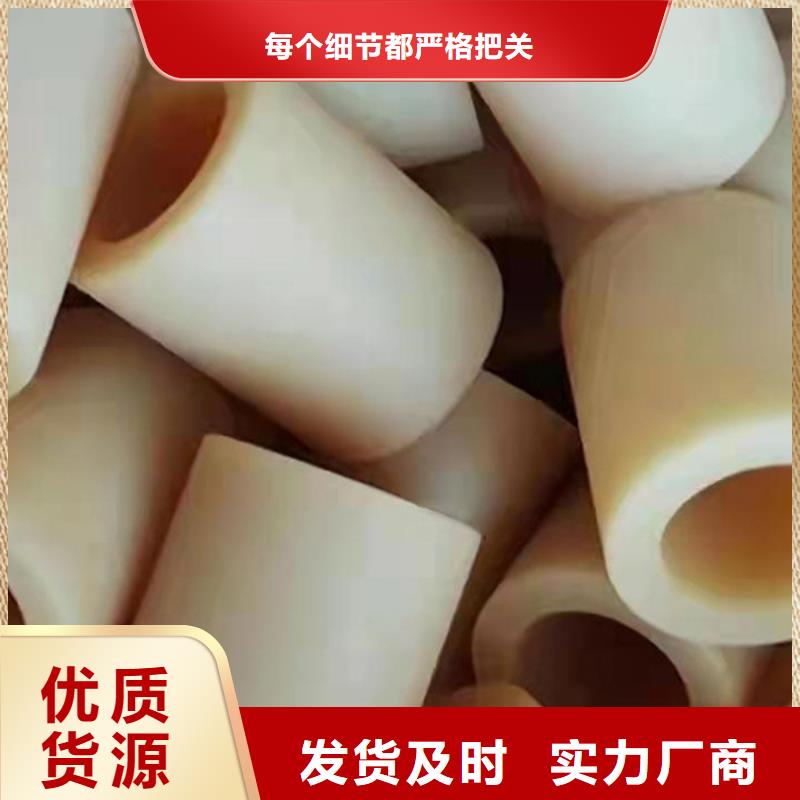尼龙尼龙棒厂家现货充裕为品质而生产