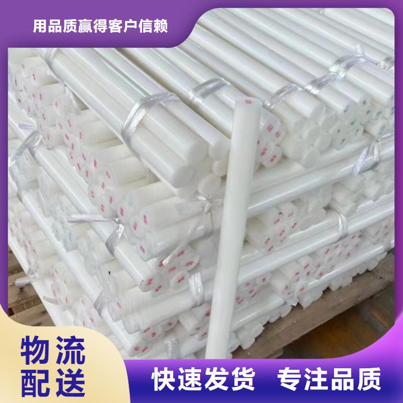 2025欢迎访问##红色尼龙棒厂家##可定制N年大品牌