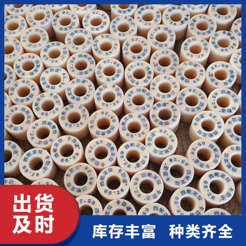 尼龙高强度尼龙板懂您所需工厂自营