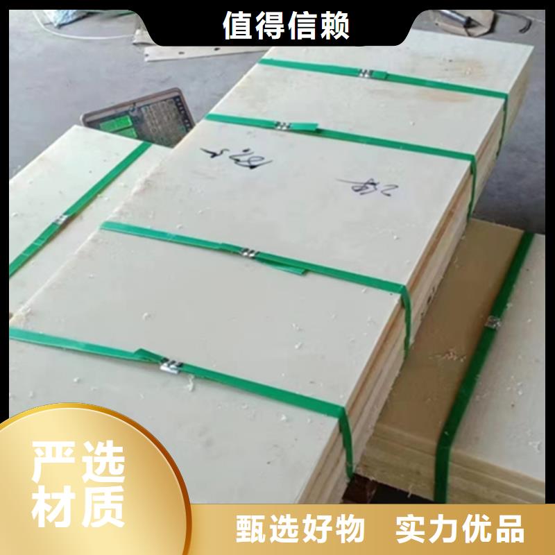 优惠的尼龙垫实力厂家本地制造商