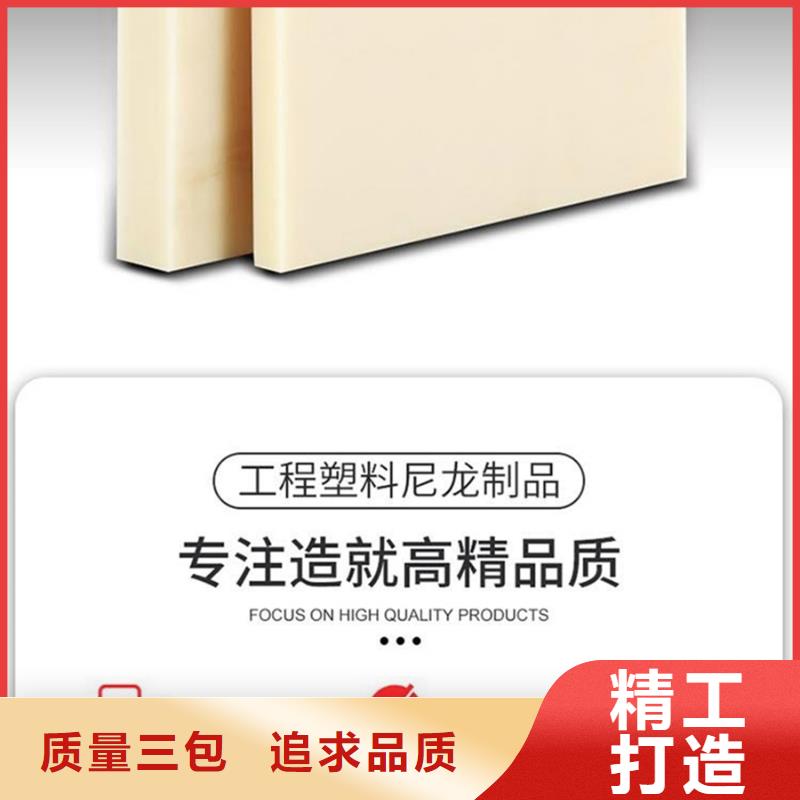 耐磨尼龙棒-发货迅速同城品牌