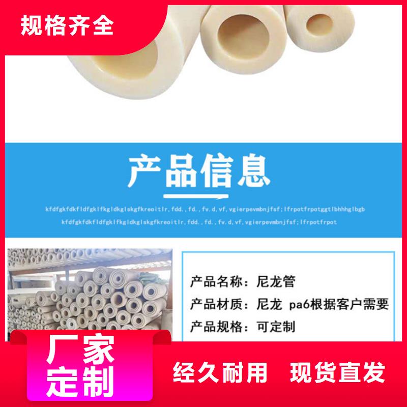 尼龙尼龙垫厂家注重细节当地生产商