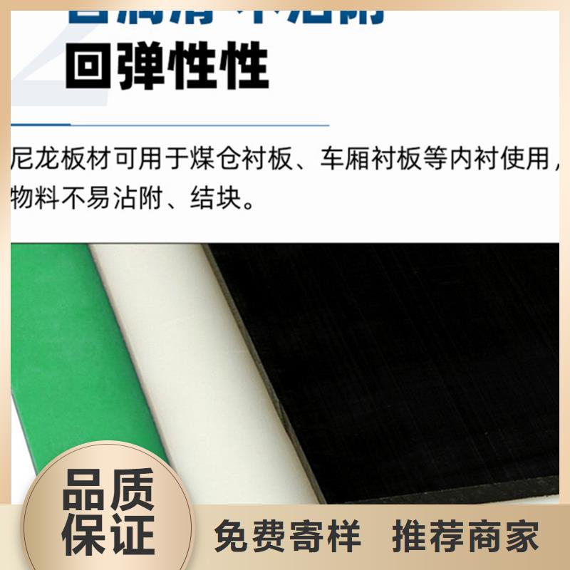 优质的尼龙棒-实体厂家可定制实力才是硬道理