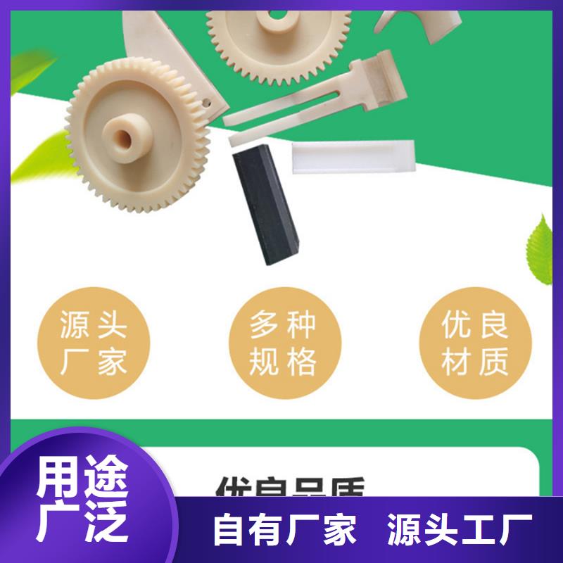尼龙浇筑尼龙板品质服务诚信为本当地货源