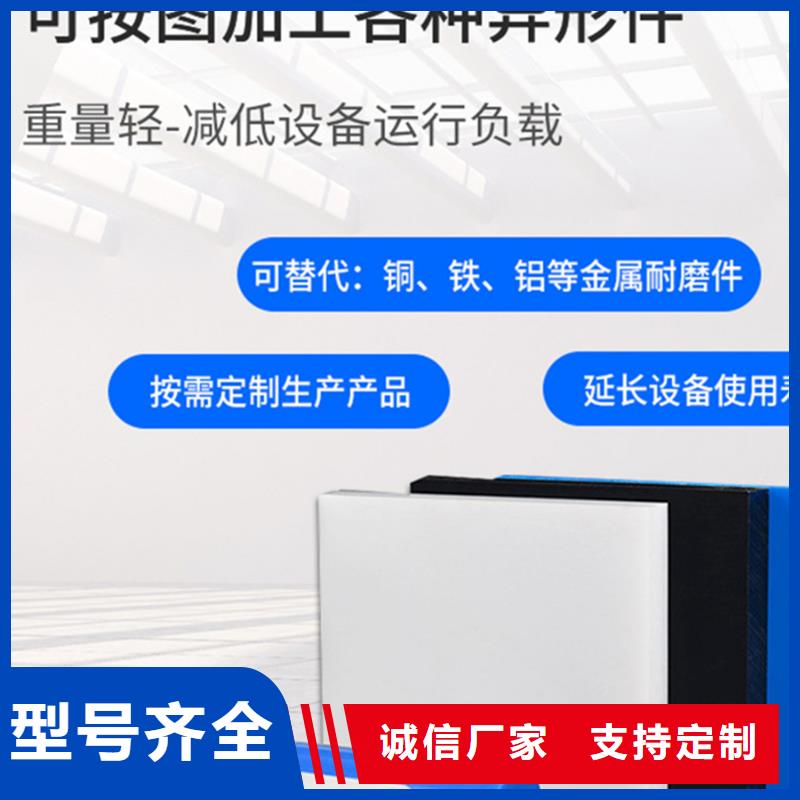 尼龙尼龙棒规格齐全用品质赢得客户信赖