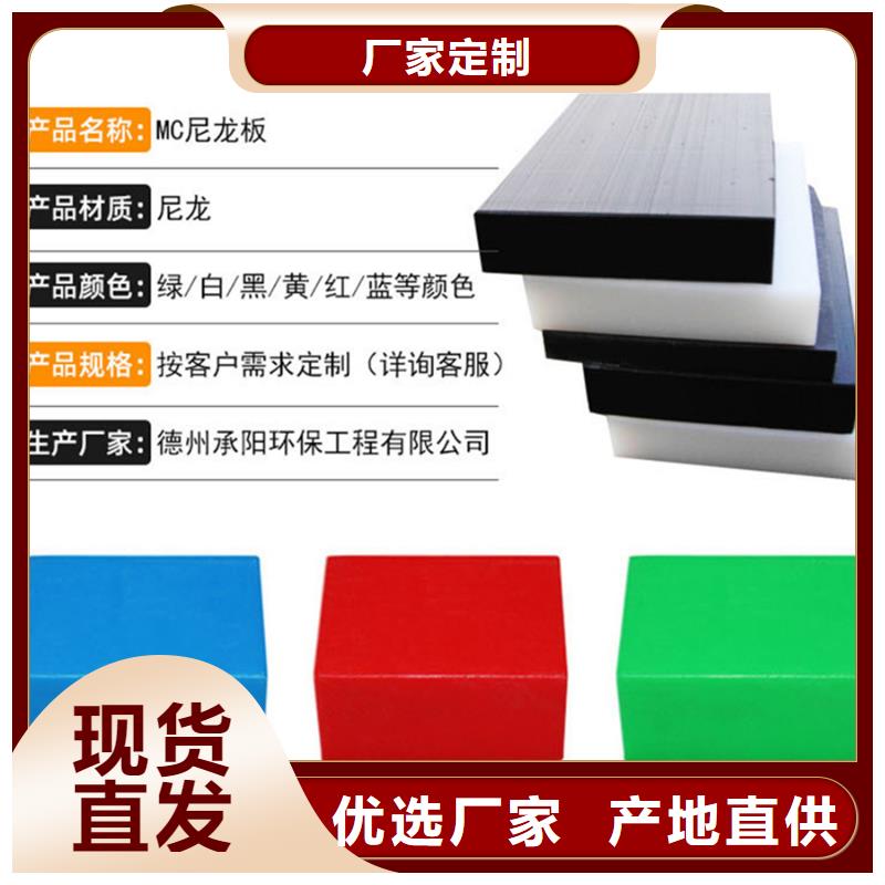 尼龙尼龙件厂家专业品质让客户买的放心