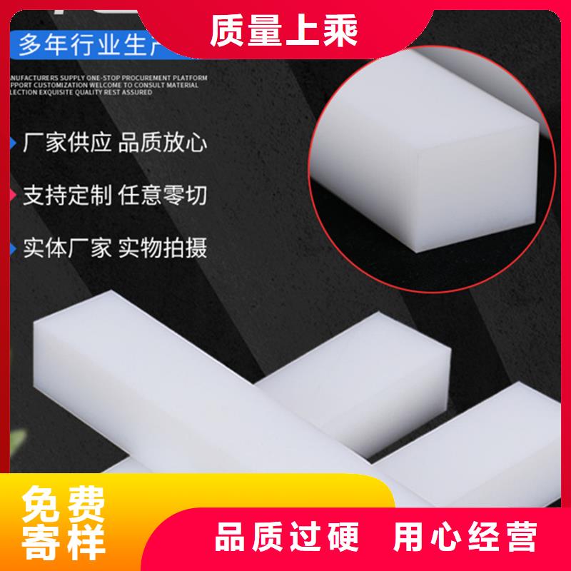 耐高温尼龙件规格材质当地厂家