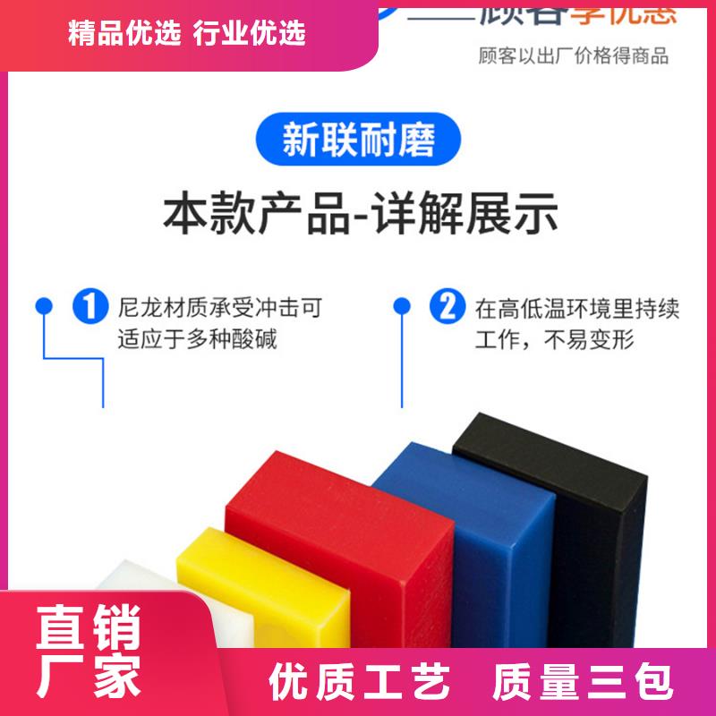 尼龙尼龙棒厂家质检合格发货产地工厂