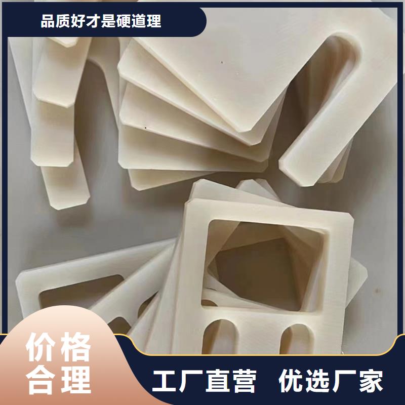 尼龙,防静电尼龙板一站式供应厂家定制零售批发