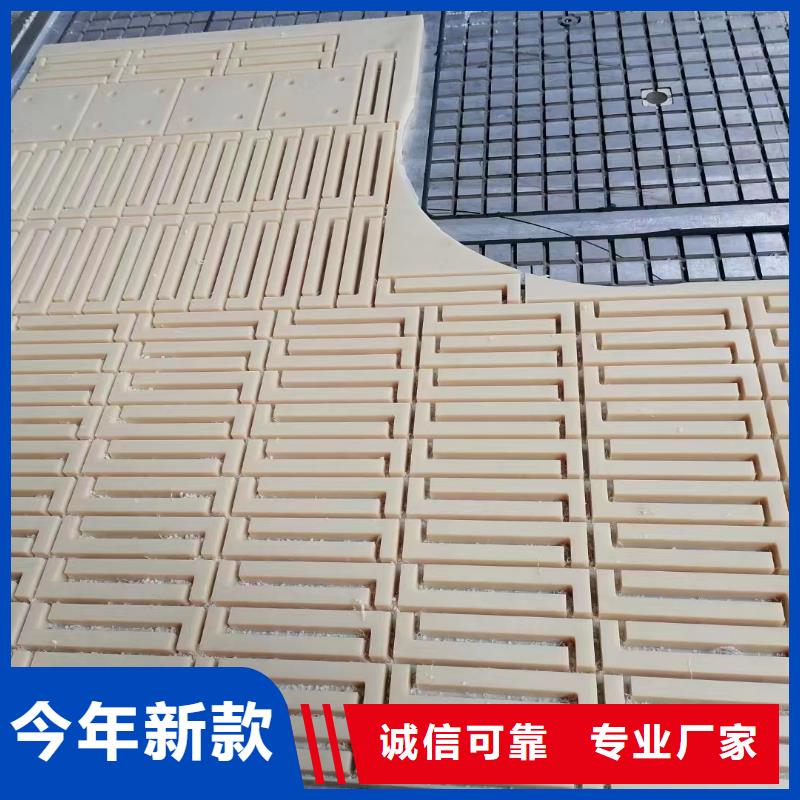 【尼龙】耐磨尼龙板质量为本源头采购