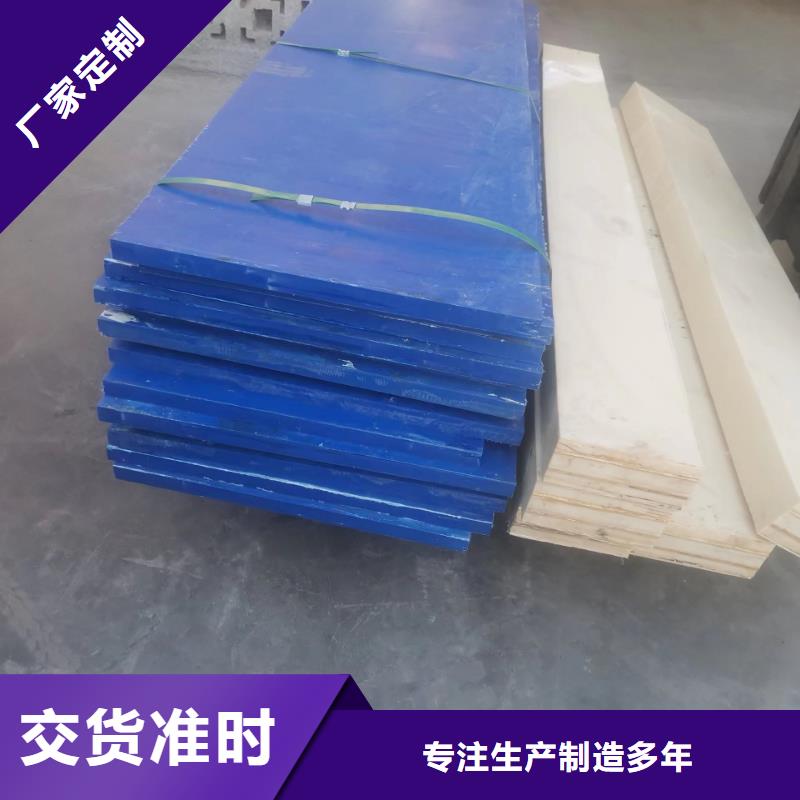 尼龙_尼龙棒价格实惠敢与同行比服务