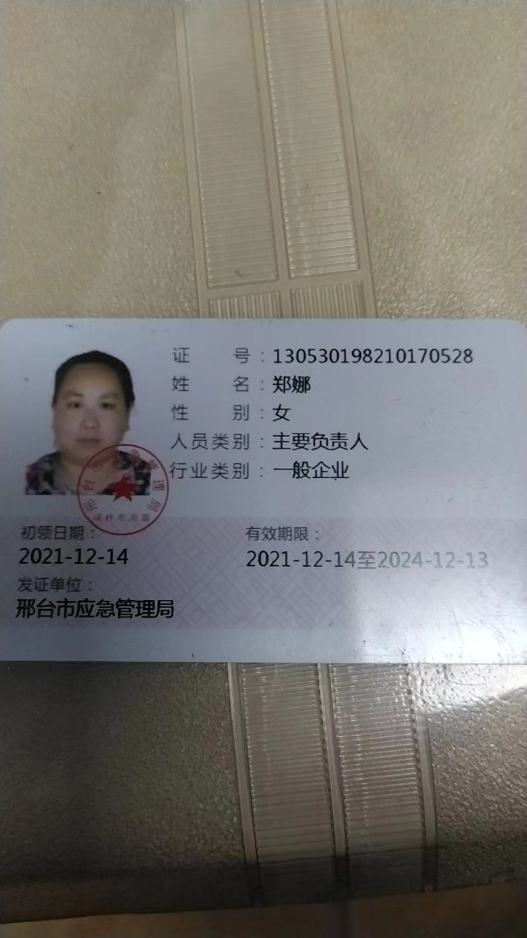 甄选：尼龙管供应商好货采购