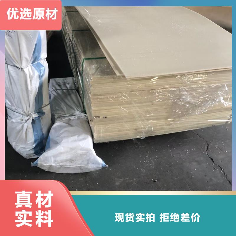 耐磨性好尼龙棒产地商家直供