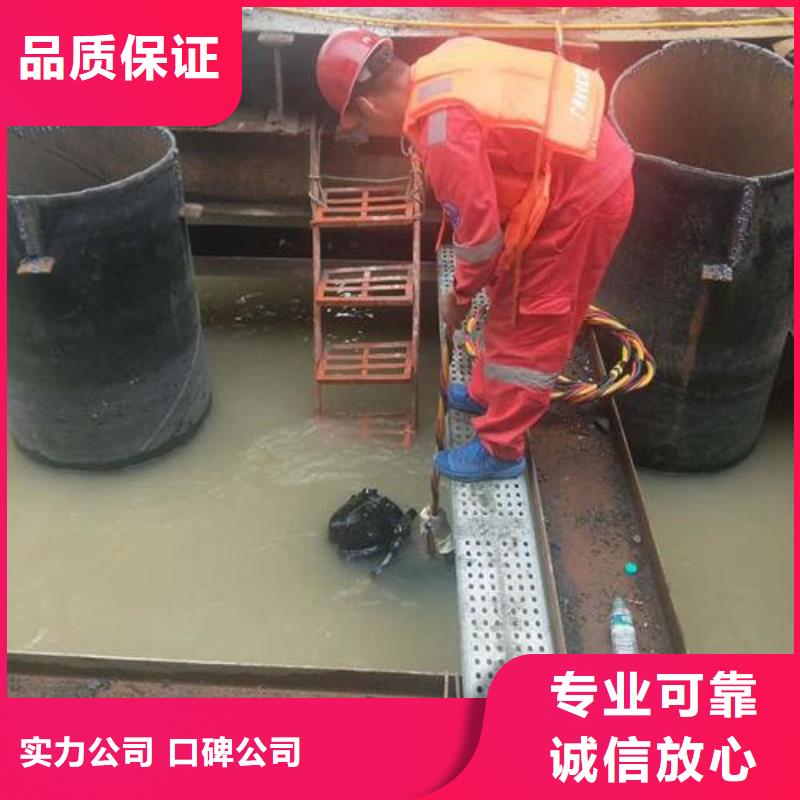 管道蛙人潜水封堵公司本地有吗诚信放心