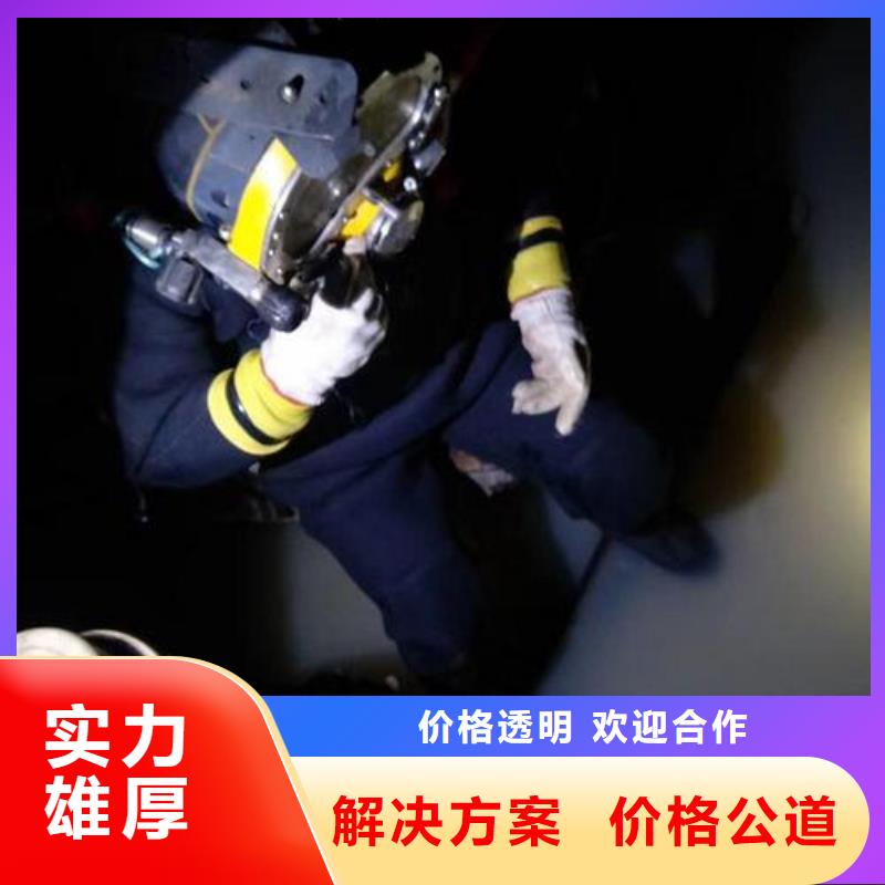 专业水下施工队【本地施工队】当地经销商