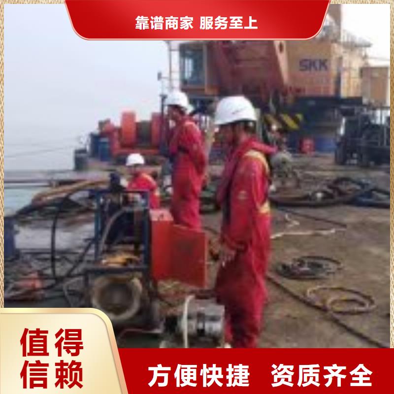保亭县管道堵水墙带水拆除施工-解决各种难题比同行便宜